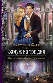 ты мой король ты мой король а я твоя королева Raz V Chetyre Goda V Korolevskoj Rezidencii Sobirayutsya Holostye Lordy I Nezamuzhnie Ledi Za Mesyac Pod Neusypnym Nadzorom Arhimagov I New Books Audio Books Books