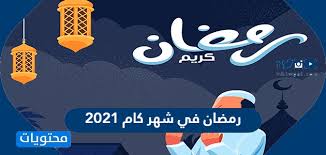 الأحد يوليو 15, 2018 2:11 am nataga. ÙƒØ§Ù…