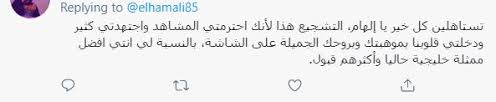 بالوضع الطبيعي كانت مملّة ويعني لطيفة بس بالمجمل so bad. Ø­ÙˆØ§Ø± Ø§Ù„Ù…Ø·Ù„Ù‚ÙŠÙ† Ø¹Ù„Ù‰ Ø·Ø±ÙŠÙ‚Ø© Ù†Ø§ØµØ± Ø§Ù„Ù‚ØµØ¨ÙŠ ÙˆØ¥Ù„Ù‡Ø§Ù… Ø¹Ù„ÙŠ ÙÙŠ Ù…Ù…Ù†ÙˆØ¹ Ø§Ù„ØªØ¬ÙˆÙ„ Et Ø¨Ø§Ù„Ø¹Ø±Ø¨ÙŠ