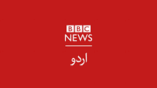 BBC Partners | BBC URDU GLOBAL NEWSBEAT - بی بی سی گلوبل نیوز بِیٹ