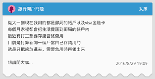 晶片金融卡網路元件下載 下載(ms window 32位元ie)網路atm安控元件安裝程式 適用作業系統：ms window 32 位元版本 ((win xp/ vista /win7/win 8/win 10) éŠ€è¡Œé–‹æˆ¶å•é¡Œ å¥³å­©æ¿ Dcard