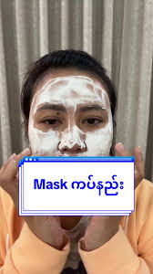 အရမ်းပြင်းတဲ့ Phenol Peeling အကြောင်း
