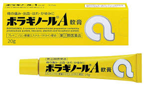 楽天市場 第 2 類医薬品 タケダ薬品 ボラギノールa 軟膏 20g 6個セット 送料無料 ネコポス発送 痔の塗り薬 朝の目覚めショップ