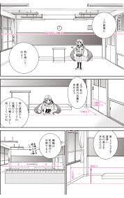 背景 学校 マンガでわかる 机と椅子の描き方 イラスト マンガ描き方ナビ 校舎 イラスト 描き方 学校 イラスト