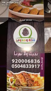 Fata Sanobar Fatasanobar Twitter