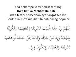Doa melihat ka'bah saat menaiki bukit shafa. Doa Ketika Melihat Kabah Dan Kedahsyatan Nya