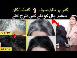 Pin On Hair Bal