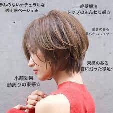 ショート ボブ アレンジ 坂藤友紀さんはinstagramを利用しています ショートに挑戦したい方ショートで悩んでる方 ショートが大好きな坂藤ゆきです 最近バッサリショートにする方が多くカウンセリングでも沢山説明するのですが ショートスタイル