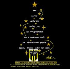 Επτά ερωταπαντήσεις για τον εμβολιασμό. Eyxes Toy Pan8yreatikoy Astros News