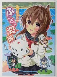 Kantai Collection Doujinshi [The Sixth Destroyer Division] KanColle Anime  Manga | eBay