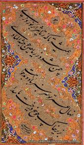 Image result for ‫تابلو ایام می ایند امیرخانی‬‎