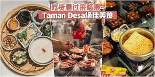 So just used whatever little to make the pizza. åƒè´§çœ‹è¿‡æ¥å'¯å–‚ Taman Desaç»ä½³ç¾Žé£Ÿ æŽ¢ç´¢ä¹‹æ—…å¼€å¯ Kl Now å°±åœ¨å‰éš†å¡