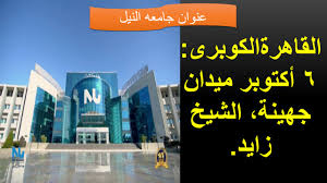 ما هو معدل نمو الشعر؟ كيف تستطيع تسريع نمو الشعر؟ وما هي أهم المعلومات والنصائح بهذا الخصوص؟ أهم المعلومات والتفاصيل في المقال الآتي. Ù…Ø´Ø§Ø±ÙŠØ¹ ØªØ®Ø±Ø¬ Ø­Ø§Ø³Ø¨Ø§Øª ÙˆÙ…Ø¹Ù„ÙˆÙ…Ø§Øª