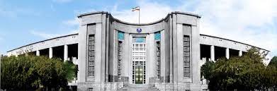 University of Tehran