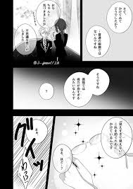 ツイステ twstプラス 注意 顔有り女の子監督生 注意 おしゃべりもします 三月の漫画 ツイ 彼女 漫画 漫画