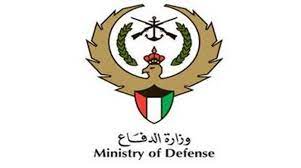 وزارة الدفاع الكويتية rss الكويت تجهز مستشفى خاصاً لحجر مصابي كورونا «الدفاع الكويتية» تكشف سبب استقالة الحكومة: Ø§Ù„Ø¯ÙØ§Ø¹ Ø§Ù„ÙƒÙˆÙŠØªÙŠØ© ØªÙ‚Ø±Ø± Ø¨Ø¹Ø¯ ÙˆÙØ§Ø© Ù…Ø¬Ù†Ø¯ÙŠÙ† Ù…Ø±Ø§Ø¬Ø¹Ø© Ø¨Ø±Ø§Ù…Ø¬ Ø§Ù„ØªØ¯Ø±ÙŠØ¨ Ø§Ù„Ø¹Ø³ÙƒØ±ÙŠØ© Ø§Ù„Ø´Ø±Ù‚ Ø§Ù„Ø£ÙˆØ³Ø·