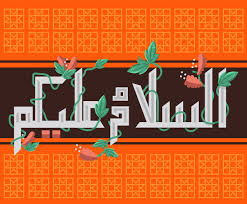assalamualaikum calligraphy vector vector art graphics freevector com assalamualaikum calligraphy vector