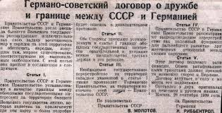 Українець намагався провести через кордон із Росією поза пунктом пропуску 7 коней, - Держприкордонслужба - Цензор.НЕТ 1830