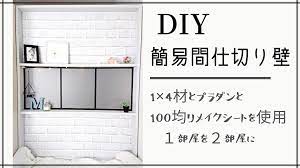 ボード diy のピン