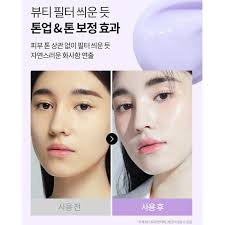 PONY EFFECT Prime Protect Violet Sun Base 50g SPF50+/PA+++ Tone Up Makeup  Base