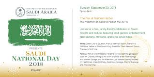 Saudi national day 2020, celebrated on september 23rd. Invitation Saudi National Day 88 The Embassy Of The Kingdom Of Saudi Arabia