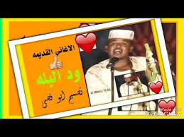 اختر واحد ملف ميت إسبام محتوي كراهية او عنصري محتوى حقوق النشر. ÙˆØ¯ Ø§Ù„Ø¨Ù„Ù‡ ØªØ³Ø¬ÙŠÙ„ Ù‚Ø¯ÙŠÙ… ØºÙŠØ± Ù†Ø¹ÙŠØ´ Ø§Ø­Ø¨Ø§Ø¨ Ù…Ø§Ù†ÙŠ Ø´Ø§ÙŠÙ Ø­Ù„ Youtube