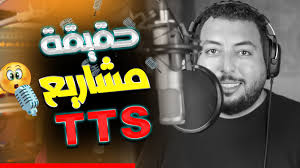 Ahmed Elnagar Official (@ElnagarVO)