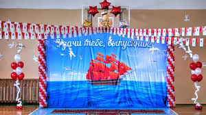 сценарий на последний звонок 11 класс необычный поздравление учителям Scenarij Poslednego Zvonka V 11 Klasse Podborka Interesnyh I Originalnyh Scenariev 2020 Goda