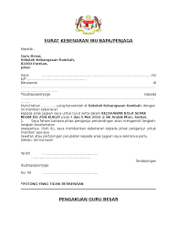 Namun ibu bapa perlu menghantar surat kepada sekolah untuk memaklumkan bahawa mereka tidak bersedia untuk hantar anak ke sekolah. Surat Kebenaran Ibu Bapa
