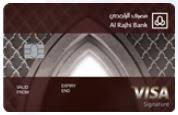 تمثل بطاقة المرابحة سيجنتشر الراجحي من البطاقات الائتمانية التي يُمكن لكافة عملاء الراجحي الحصول عليها بسهولة، حيثُ تتوافق في معاملاتها المالية مع ضوابط الشريعة الإسلامية، وتوفر للعميل استخدام المبالغ المالية المودعة بداخلها في عمليات السحب. Ù…ØµØ±Ù Ø§Ù„Ø±Ø§Ø¬Ø­ÙŠ Ø¨Ø·Ø§Ù‚Ø© Ø§Ù„Ù…Ø±Ø§Ø¨Ø­Ø© Ø³ÙŠØ¬Ù†ÙŠØªØ´Ø± Ø§Ù„Ø§Ø¦ØªÙ…Ø§Ù†ÙŠØ©