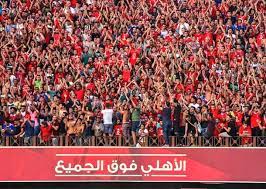 الاهلى فوق الجميع سياسة الاهلى ان اسمه فوق الادارة والمدرب والاعبين والجماهير وده سر نجاحه عمره ما وقف على حد مهما كان والامثله ياه كتير. Ø¥Ø¨Ø±Ø§Ù‡ÙŠÙ… Ø¹ÙŠØ³ÙŠ Ø§Ù„Ø£Ù‡Ù„ÙŠ ÙÙˆÙ‚ Ø§Ù„Ø¬Ù…ÙŠØ¹ ØªØ¹Ø¨ÙŠØ± Ø¹Ù†ØµØ±ÙŠ Ø¹Ù„Ù‰ ØºØ±Ø§Ø± Ù‡ØªÙ„Ø± ÙÙŠØ¯ÙŠÙˆ