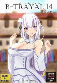 Re:Zero Kara Hajimeru Isekai Seikatsu. B-Trayal глава 14. Онлайн просмотр.  Хентай манга на русском! Nude-Moon! Версия сайта для мобильных устройств