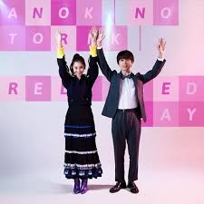 ボード 吉沢 亮 のピン