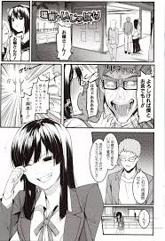 瑞葉におしおき! - 商業誌 - エロ漫画 | inits-terapiya.ru
