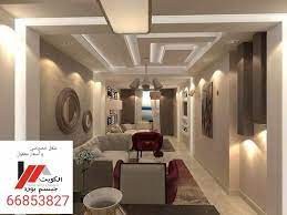 kuwait decor drawing room ceiling design room ceiling design ceiling design