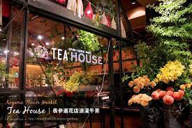 日本表參道花店浪漫午茶aoyama flower market tea house青山店 含完整菜單 三貓繪飯 痞客邦 tea house flower market neon