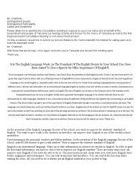 Posted by mye at 11:08 pm. Teks Ucapan English English Language