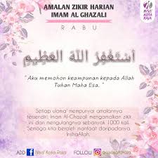 Inilah dzikir pagi hari rabu| dzikir pembuka pintu rezeki dan dimudahkan dalam segala urusan | dzikir pagi/dzikir pagi sesuai sunnah, insya allah akan dimuda. Zikir Harian Kebaikan Bidara Koperasi Darussyifa Facebook