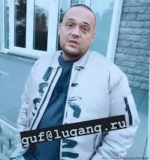 Guf feat баста — если бы (dj хобот and алексей proff назарчук remix) (2020). Reper Guf Neveroyatno Potolstel