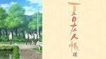 夏目友人帳 陸