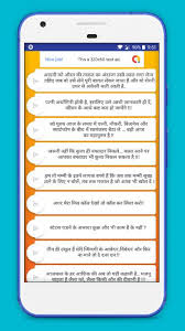 We did not find results for: Pick Up Lines In Hindi 2019 For Android Apk Download
