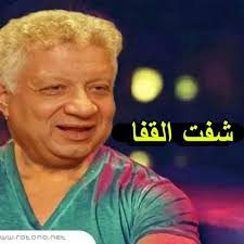 طارق يحيى لم يسأل عليّ في أزمتي الصحية بعدما جعلته إعلاميا في قناة الزمالك. ØµÙˆØ± ÙƒÙˆÙ…ÙŠÙƒØ³ ÙˆÙ‚ÙØ´Ø§Øª Ù…Ø¶Ø­ÙƒØ© Ø¨Ø¹Ø¯ Ø§Ù„Ø§Ø¹ØªØ¯Ø§Ø¡ Ø¹Ù„Ù‰ Ù…Ø±ØªØ¶Ù‰ Ù…Ù†ØµÙˆØ± 2015 ØµÙˆØ± Ù…Ø¶Ø­ÙƒØ© Ø¹Ù† Ù…Ø±ØªØ¶Ù‰ Ù…Ù†ØµÙˆØ± 2015