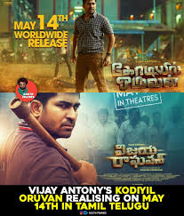 Tollywood and kollywood decided to land in theatres straight after lockdown led to a few indirect clashes at the box office, resulting in the relatively smaller sankranti movies red and alludu. South Frames On Twitter Kodiyiloruvan Vijayantony Kollywood Tollywood Telugu Tamil Southframes