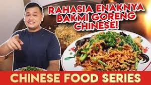 Sehingga berbeda rasanya dengan nasi goreng untuk tumisan seperti capcay, nasi goreng, mie goreng, ayam koloke, ayam suwir, cah kangkung, ayam mentega, dan aneka masakan chinese food lainnya. Rahasia Enaknya Bakmi Goreng Chinese Chinese Food Series Youtube