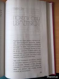 в постели с твоим мужем читать онлайн всю книгу Illyustraciya 18 Iz 75 Dlya V Posteli S Tvoim Muzhem Zapiski Lyubovnicy Zhenam Chitat Obyazatelno Nika Nabokova Labirint Knigi Istochnik Natalya Gorlenko