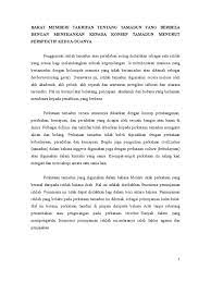 Malah pada pandangan islam ia tidak memenuhi maksud tamadun islam yang sebenarnya. Tamadun Dari Perspektif Islam