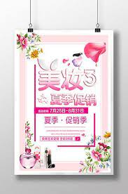 poster quảng cao mỹ phẩm nhỏ tươi va đẹp psd tải xuống miễn phi pikbest ap phich posters photoshop