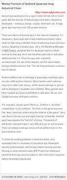 Mobile apps with html, css & js. Apk Protect Apkprotect Twitter