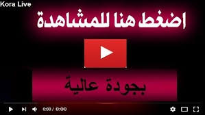 معلومات عن تنزيل واتساب الذهبي. Ù„Ø§ÙŠÙ Ø§Ù„Ø§Ù† Ø¬Ø§Ø±ÙŠ Ø´Ø§Ù‡Ø¯ Ø¯ÙˆØ±ÙŠ Ø¨Ù„Ø³ Ø¨Ø« Ù…Ø¨Ø§Ø´Ø± Ù…Ø¨Ø§Ø±Ø§Ø© Ø§Ù„Ù‡Ù„Ø§Ù„ ÙˆØ§Ù„Ø±Ø§Ø¦Ø¯ Hd ÙÙŠ Ø§Ù„Ø¯ÙˆØ±ÙŠ Ø§Ù„Ø³Ø¹ÙˆØ¯ÙŠ Dawri Plus ÙƒÙˆØ±Ø© Ø§ÙˆÙ† Ù„Ø§ÙŠÙ†