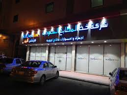 Kitchen Line تواصل معنا